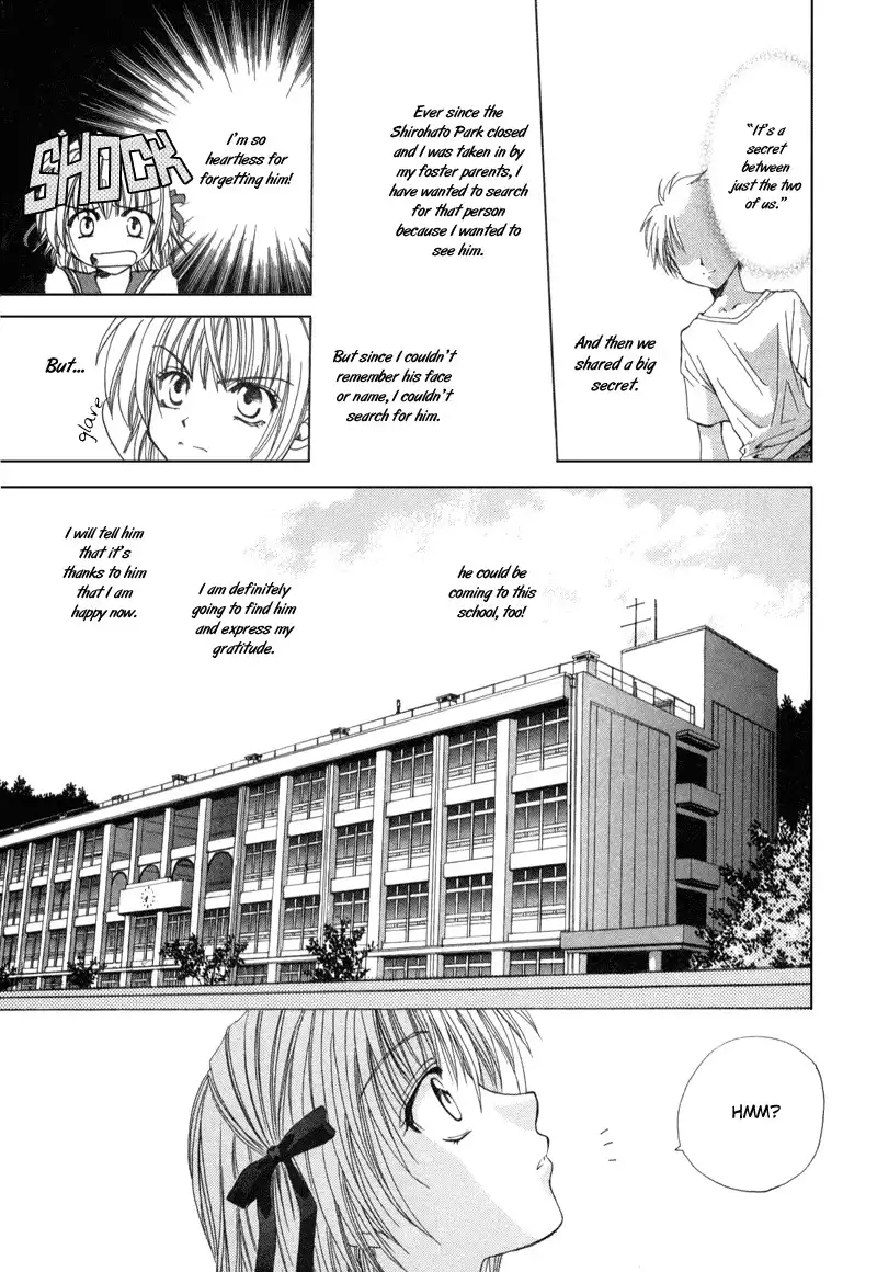 Meisou Kuiki Chapter 1 12